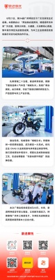 羊城盛会启幕｜豪进携猎变产品参展第 34 届广州博览会