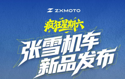 9月19号重庆摩博会首日，张雪机车五车齐发！踏板、拉力、巡航、仿赛、复古攀爬……