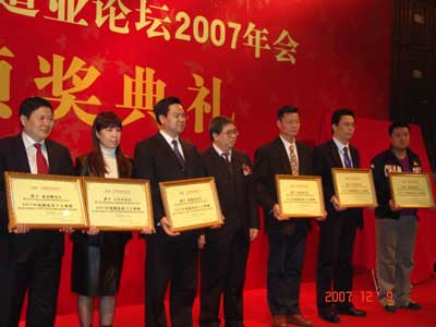 左宗申获“中国制造业十大企业领袖奖”