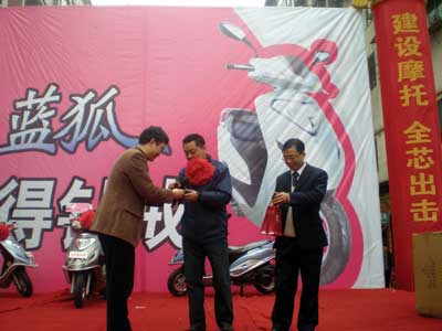建设摩托“五芯”战略布局全面完成