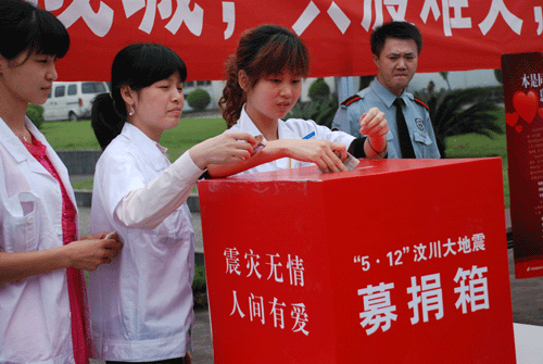 抗震救灾，重庆“摩帮”在行动—重庆摩帮向地震灾区涌跃捐款捐物