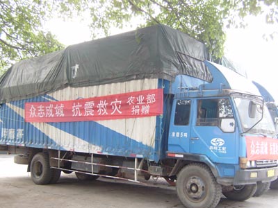 政府采购获青睐 嘉陵摩托救灾显身手