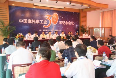 中国摩托车工业：风雨兼程三十年