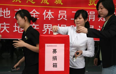 神州大地　中国“摩帮”涌动爱心潮