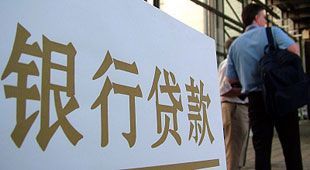 汽车摩托车下乡实施细则出台