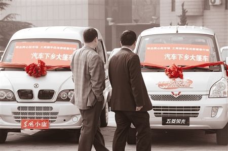 汽车，如何“下乡”？