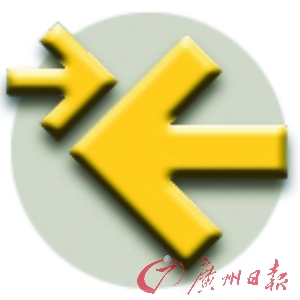 违章罚款滞纳金一律封顶