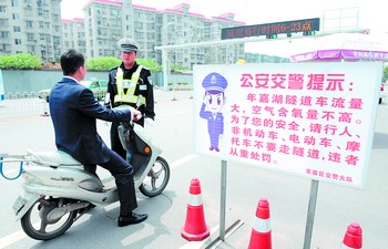 解读“禁摩”规定 摩托车报废可当场领补偿金