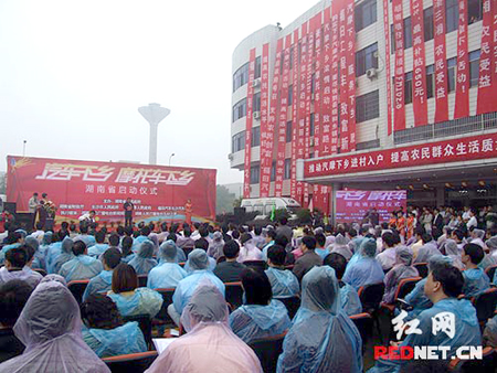 湖南汽车摩托车下乡启动 买辆摩托补贴650元