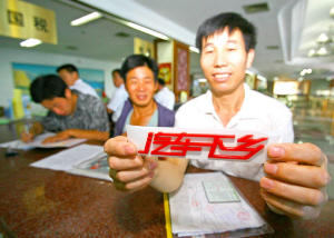 汽车、摩托车下乡补贴昨起发放