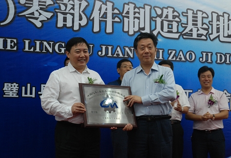 璧山：跻身中国第六大汽摩零部件制造基地