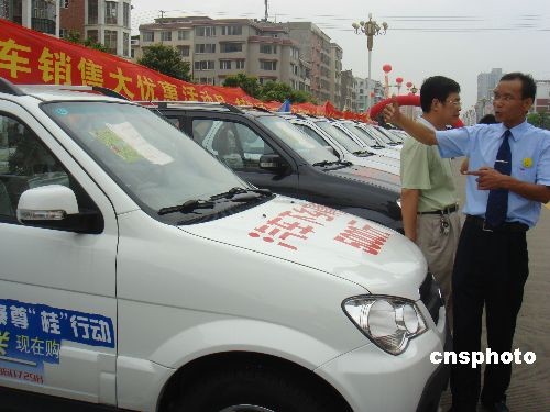 李毅中：汽车摩托车下乡政策不变 要延续下去