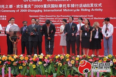 第8届中国国际摩托车博览会重庆开幕