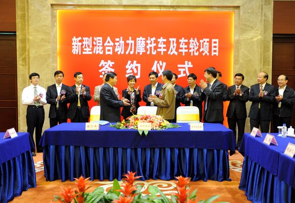 新型混合动力摩托车项目落户镇江
