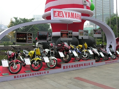 发展强化配套体系 创新2010 -重建雅、株建雅联合召开2010年配套大会