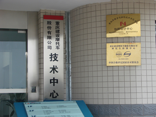 建设研发人员解析YBF平衡动力跨界发动机