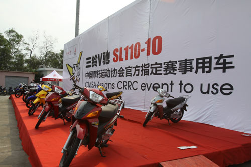 携“V驰”进军CRRC 三铃踏上新征程