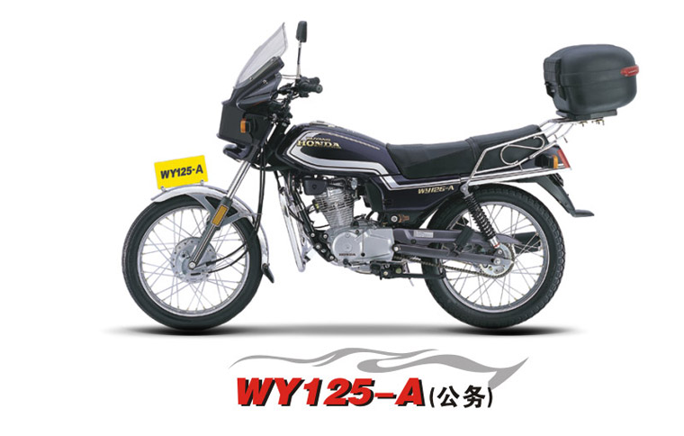 五羊-本田WY125-A公务用摩托车 WY125-A