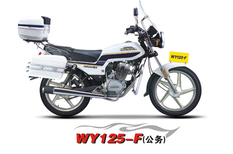 五羊-本田WY125-F公务用摩托车 WY125-F