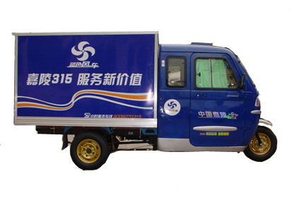 嘉陵三轮摩托系列售后服务摩托车