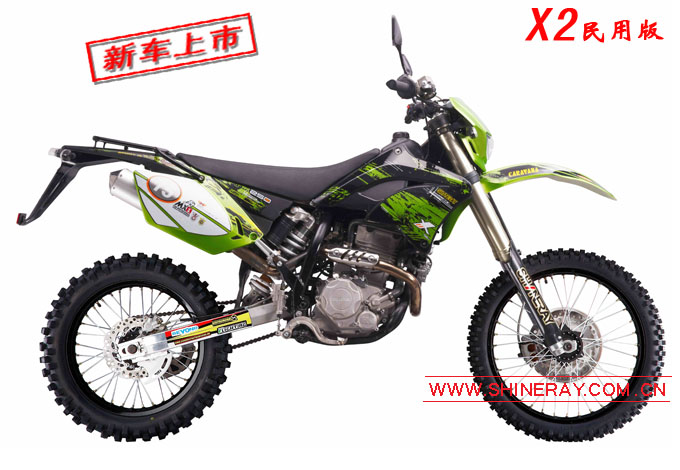 鑫源越野系列XY250GY-2 [X2]摩托车 XY250GY-2 [X2]
