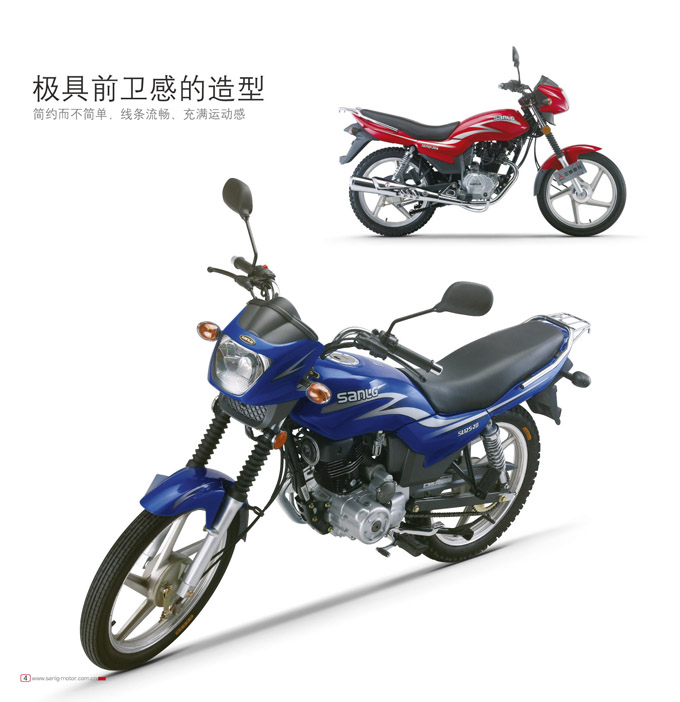 三铃骑式车系列SL125-20 V志摩托车 SL125-20 V志