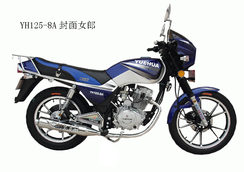 天恒-粤华YH125-8A摩托车 YH125-8A
