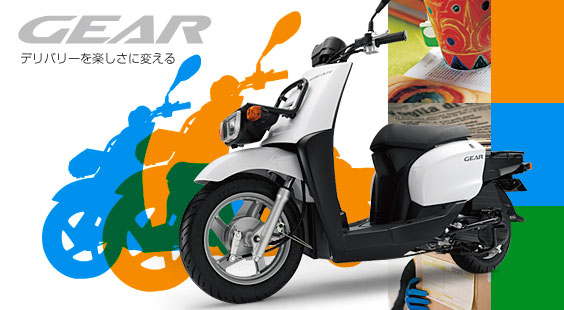 日本(雅马哈)Yamaha GEAR（ビジネス）摩托车 GEAR（ビジネス）