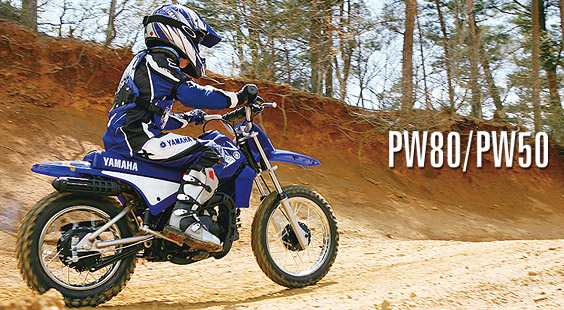 日本(雅马哈)Yamaha PW80/PW50摩托车 PW80/PW50