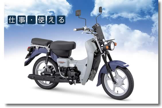 日本(铃木)SUZUKI バーディー90摩托车 BC-BD43A