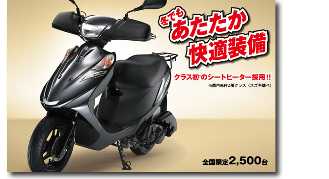 日本(铃木)SUZUKI アドレスV125Gリミテッド摩托车 EBJ-CF4EA