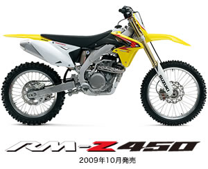 日本(铃木)SUZUKI RM-Z450摩托车 RM-Z450