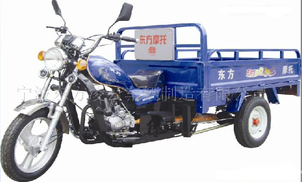东方凌云DF150ZH(风暴/CM/本田太子)三轮摩托车 DF150ZH(风暴/CM/本田太子)