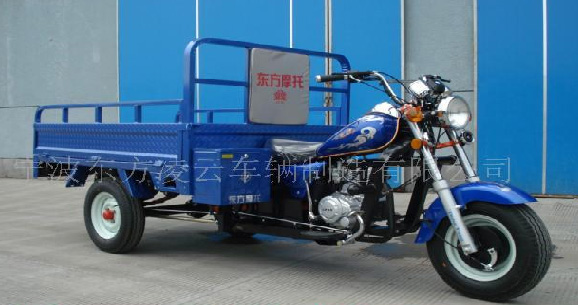 东方凌云DF175ZH通用三轮摩托车 DF175ZH通用三轮