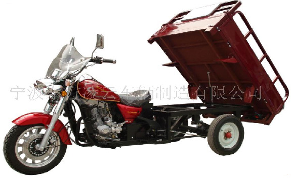 东方凌云DF100ZH三轮摩托车 DF100ZH
