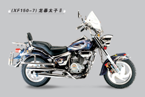 先风太子车系列XF150-7摩托车 XF150-7