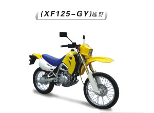 先风越野车系列XF125-GY越野-GY摩托车 XF125-GY越野-GY