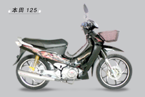 先风弯梁车系列本田125摩托车 本田125