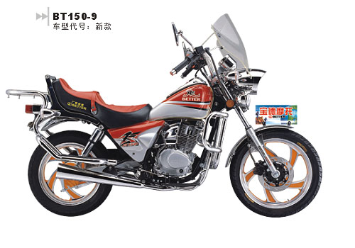 宝德太子系列BT150-9摩托车 BT150-9