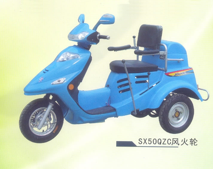 三鑫三轮摩托系列SX50QZC风火轮摩托车 SX50QZC风火轮