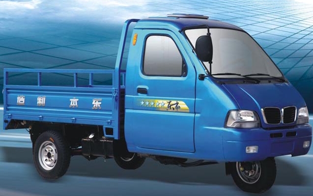 东本DB150ZK-2三轮摩托车 DB150ZK-2