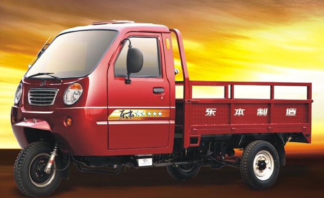 东本DB200ZH三轮摩托车 DB200ZH