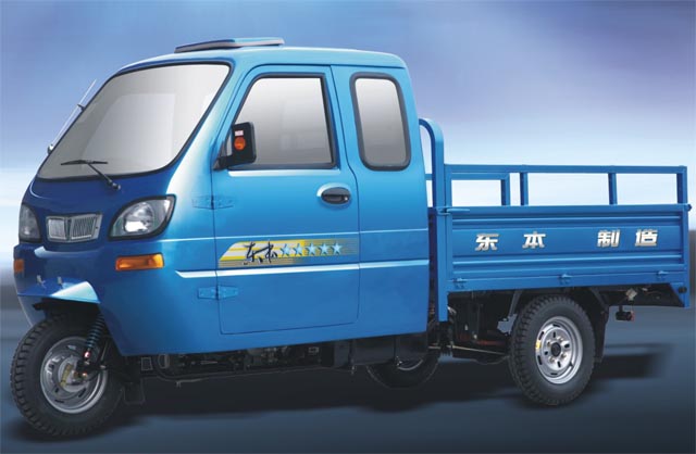 东本DB200ZH-5三轮摩托车 DB200ZH-5