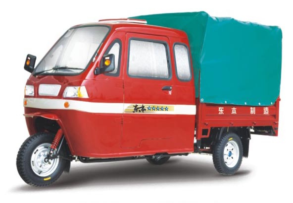 东本DB150ZH-2_DB200ZH-3三轮摩托 DB150ZH-2_DB200ZH-3