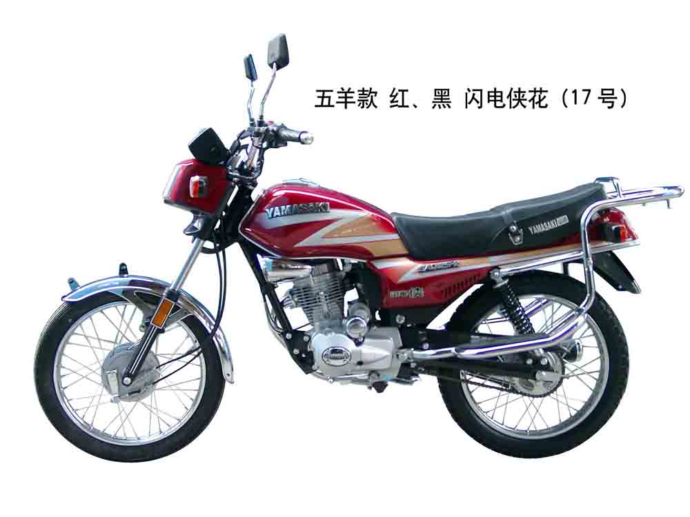 山崎五羊款/闪电侠花17号两轮摩托车