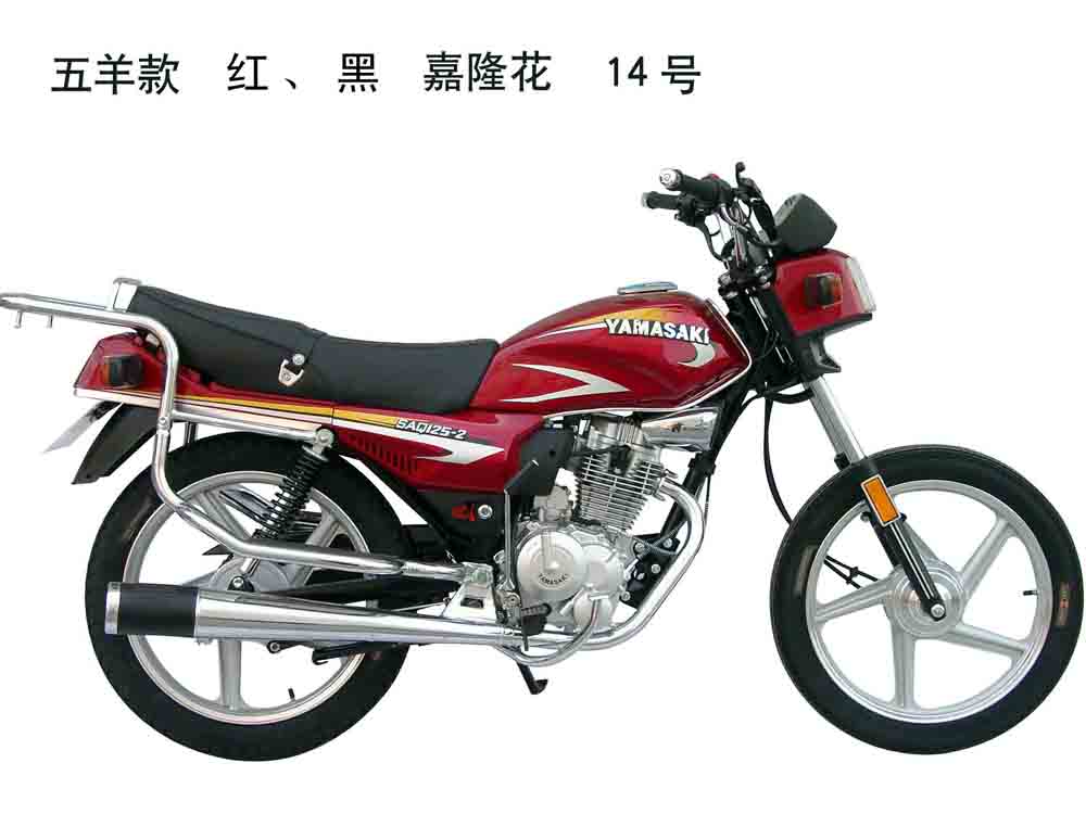 山崎五羊款/车族花16号两轮摩托车 五羊款/车族花16号（红/银白）