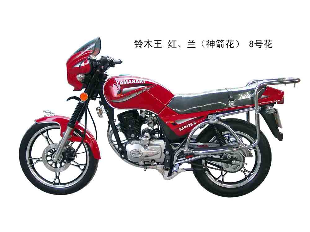 山崎铃木王款/神剑花08号两轮摩托车 铃木王款/神剑花08号（红、兰）