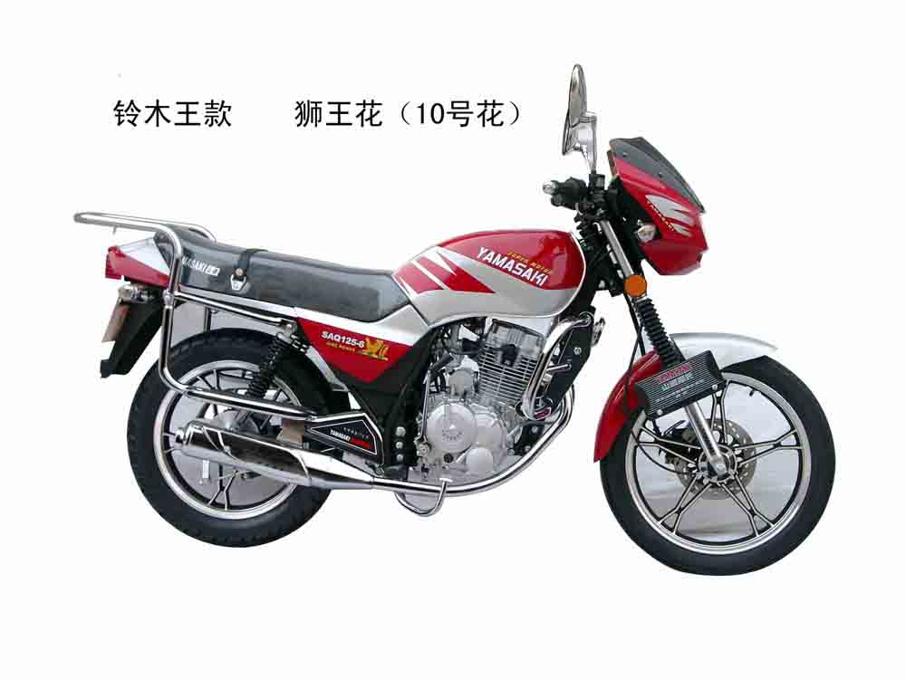 山崎铃木王款/狮王花10号两轮摩托车 铃木王款/狮王花10号（红/银白）