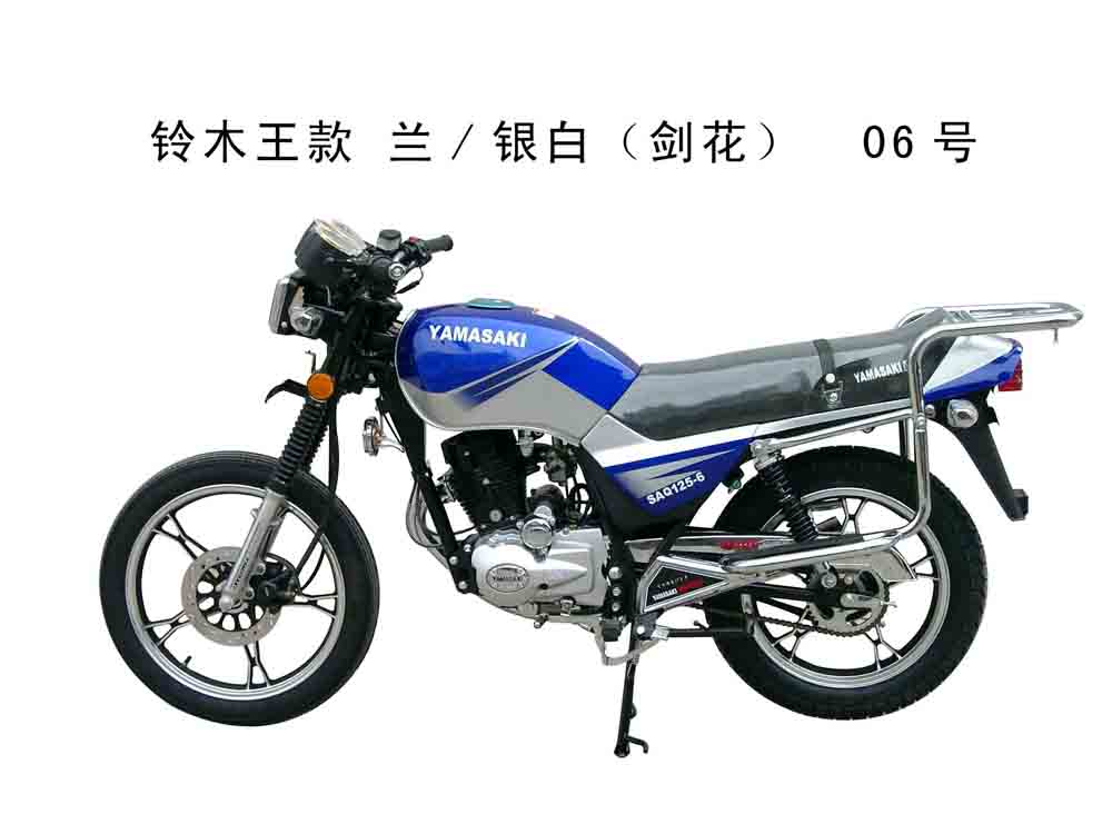 山崎铃木王款/剑花06号两轮摩托车 铃木王款/剑花06号（兰/银白）