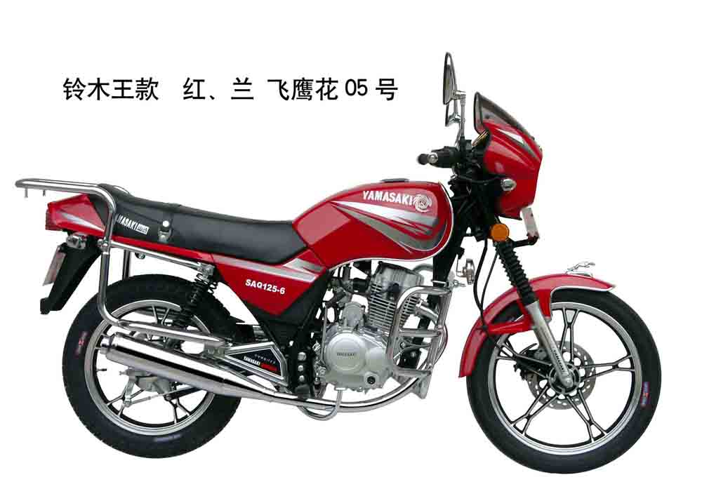 山崎铃木王款/飞鹰05号两轮摩托车 铃木王款/飞鹰05号（红、兰）